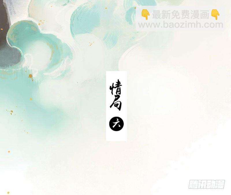 本草孤虚录谁是受漫画,情局（六）2图