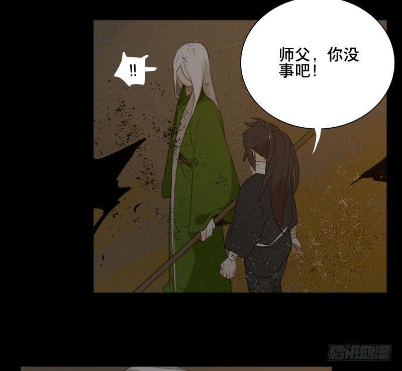 本草纲目毽子操挑战漫画,情局（二十二）2图