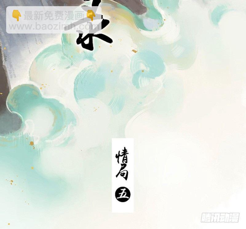 本草纲目舞蹈漫画,情局（五）2图