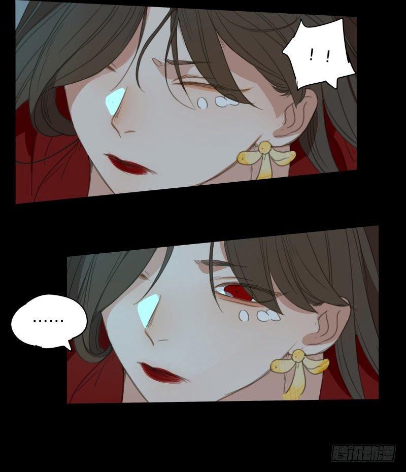 本草纲目全文免费阅读漫画,情局（十）1图