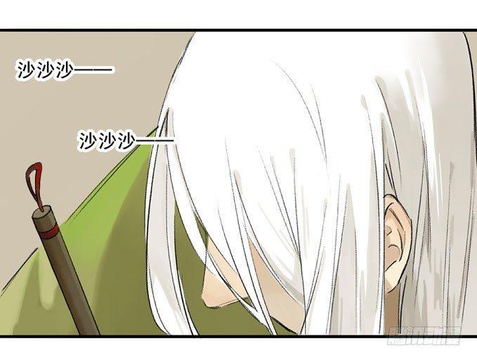 本草纲目全文免费阅读漫画,废乡初探（一）2图