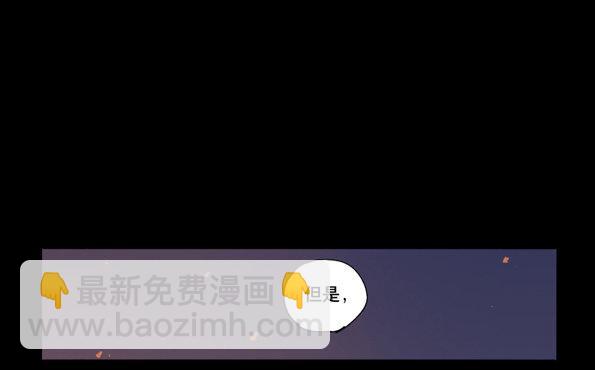 本草孤虚录漫画,赤子（四）2图