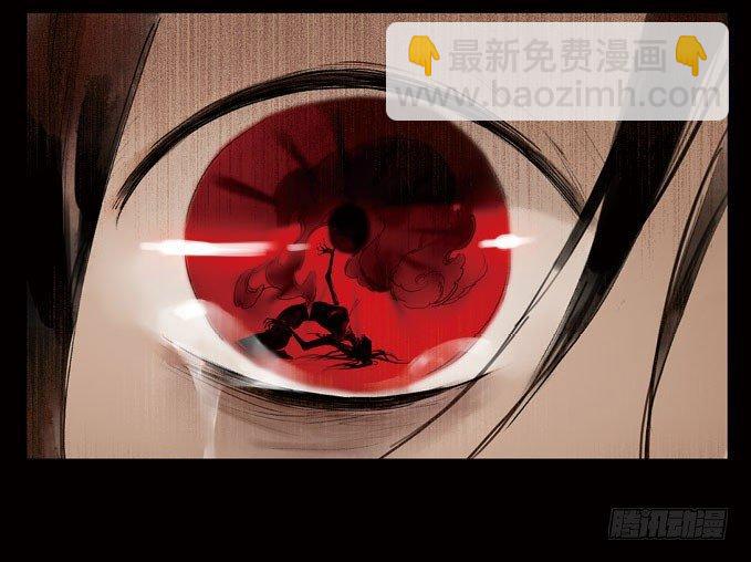 本草孤虚录漫画,废乡初探（六）1图