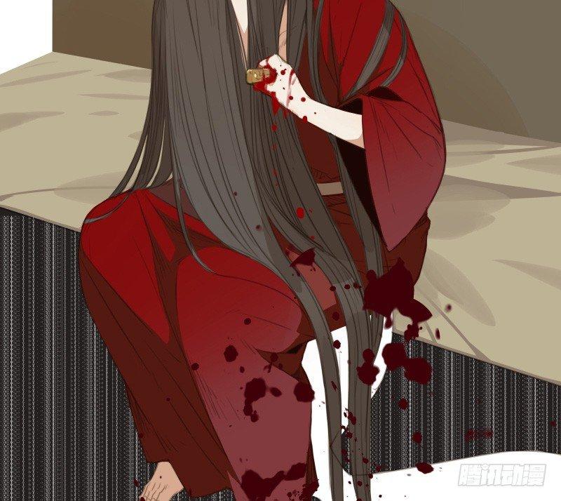 本草孤虚录漫画,情局（一）2图