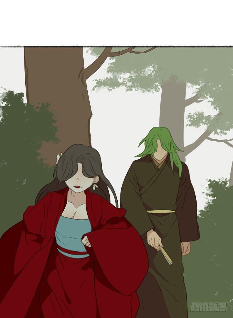 本草孤虚录漫画,情局（二十）2图