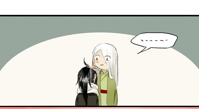 本草孤虚录漫画,无忧不记年（二）2图