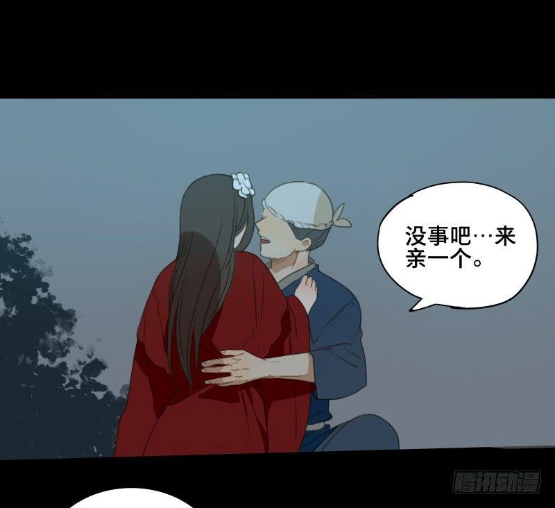本草纲目全文免费阅读漫画,情局（十）1图