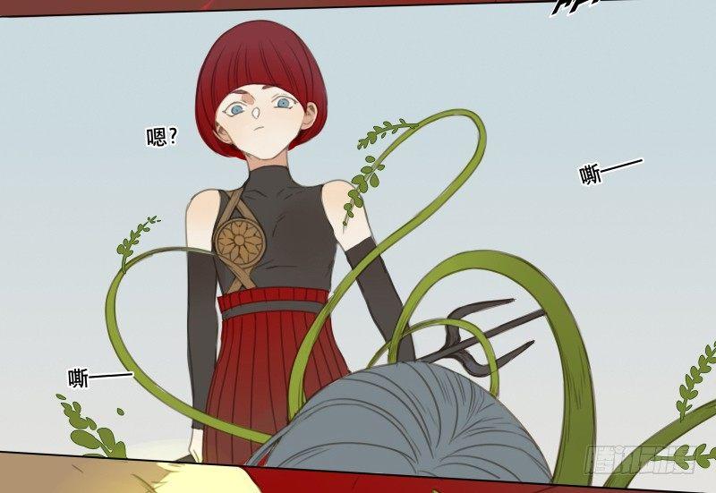 本草孤虚录漫画,交锋（九）1图