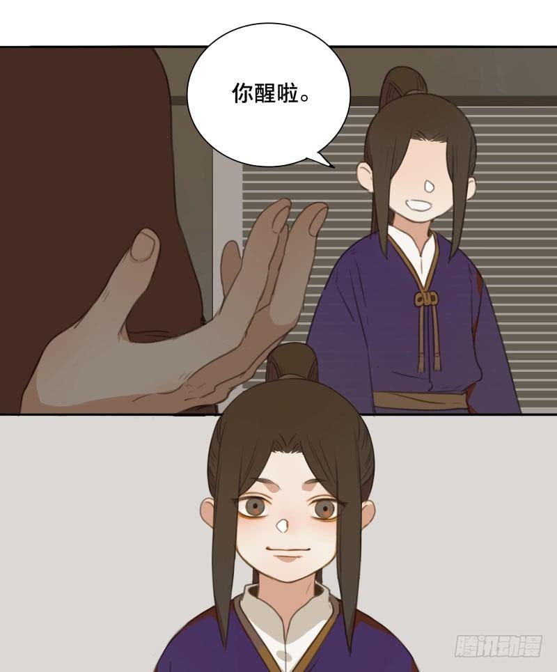 本草纲目毽子操挑战漫画,情局（十六）1图