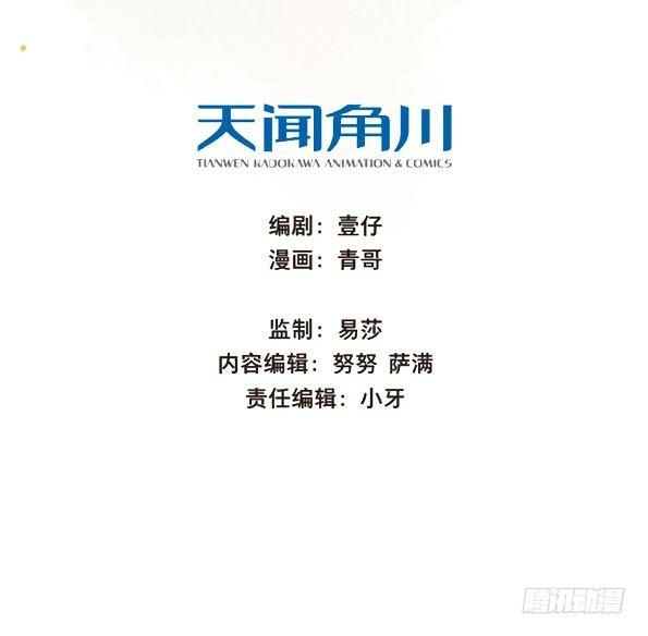 本草纲目全文免费阅读漫画,入局（五）2图