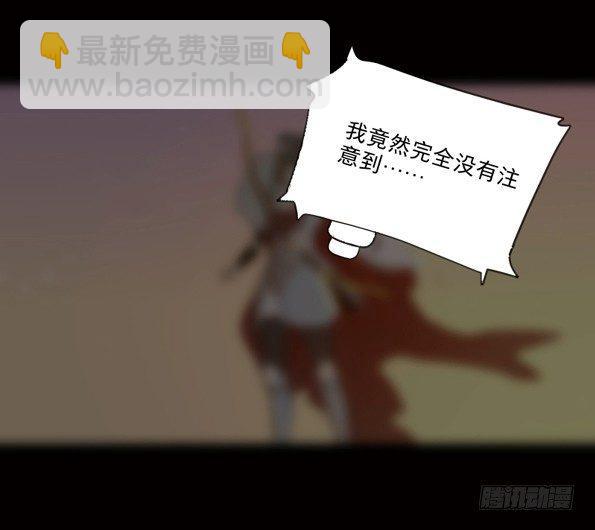 本草孤虚录漫画,赤子（五）2图