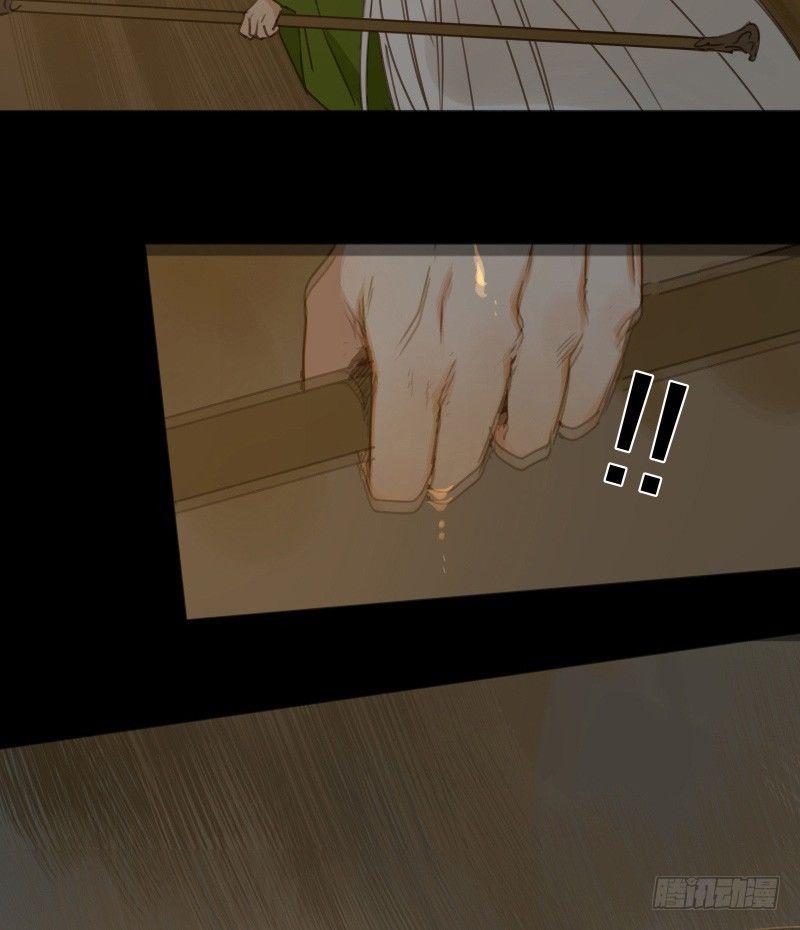 本草纲目全文免费阅读漫画,情局（二十二）2图