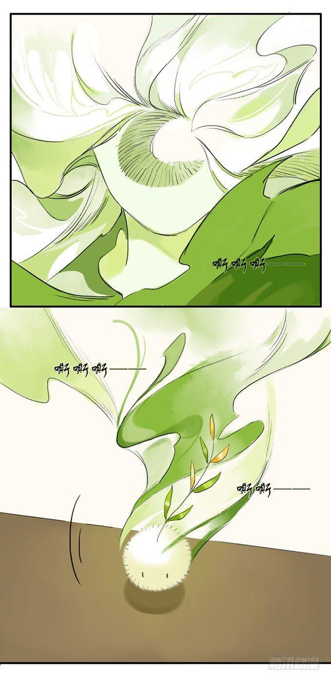 本草纲目全文免费阅读漫画,废乡初探（一）2图