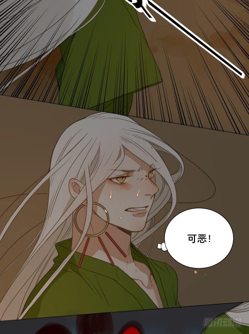 本草纲目全文免费阅读漫画,情局（二十二）1图