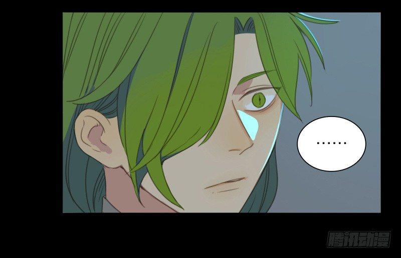 本草纲目毽子操挑战漫画,情局（十）2图