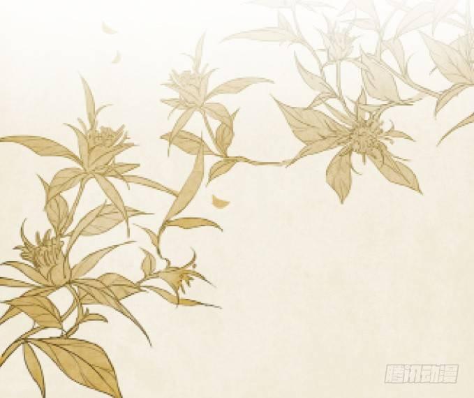 本草孤虚录漫画,暂停公告1图