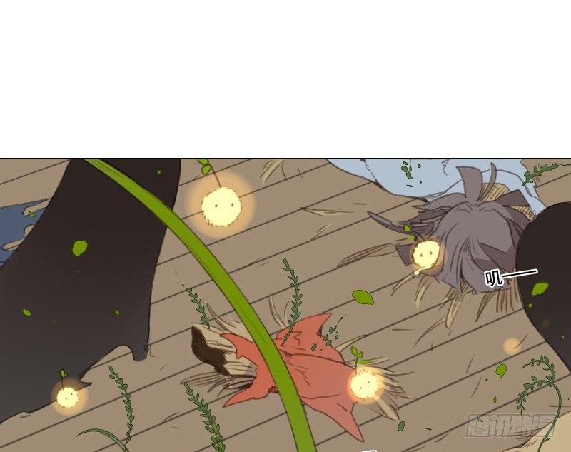 本草孤虚录漫画,交锋（九）1图
