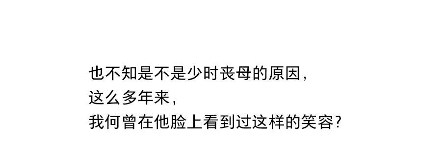 本草孤虚录漫画,无忧不记年（五）2图
