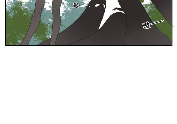 本草孤虚录漫画,交锋（七）1图