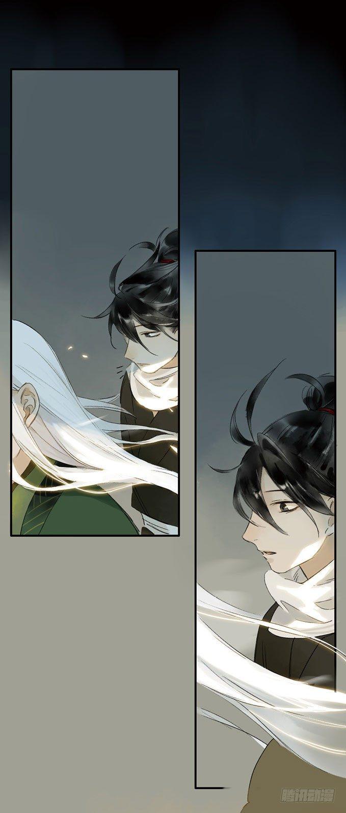 本草孤虚录漫画,废乡初探（二）1图