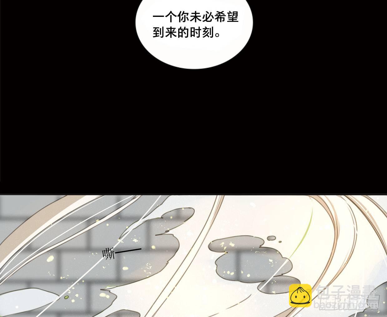 本草孤虚录漫画,交锋（十二）1图