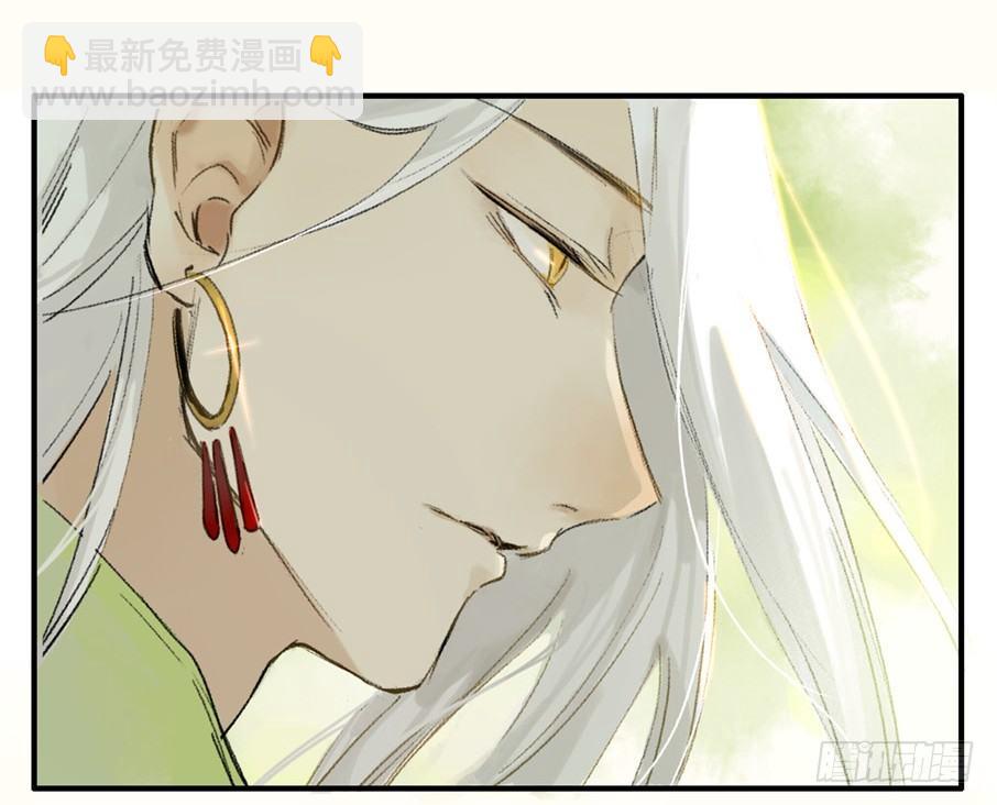 本草孤虚录漫画,无忧不记年（三）1图