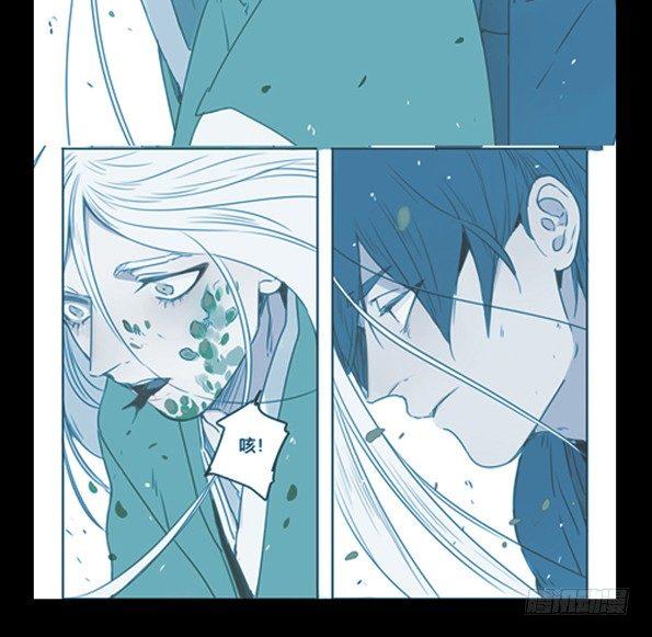 本草孤虚录漫画,赤子（四）1图