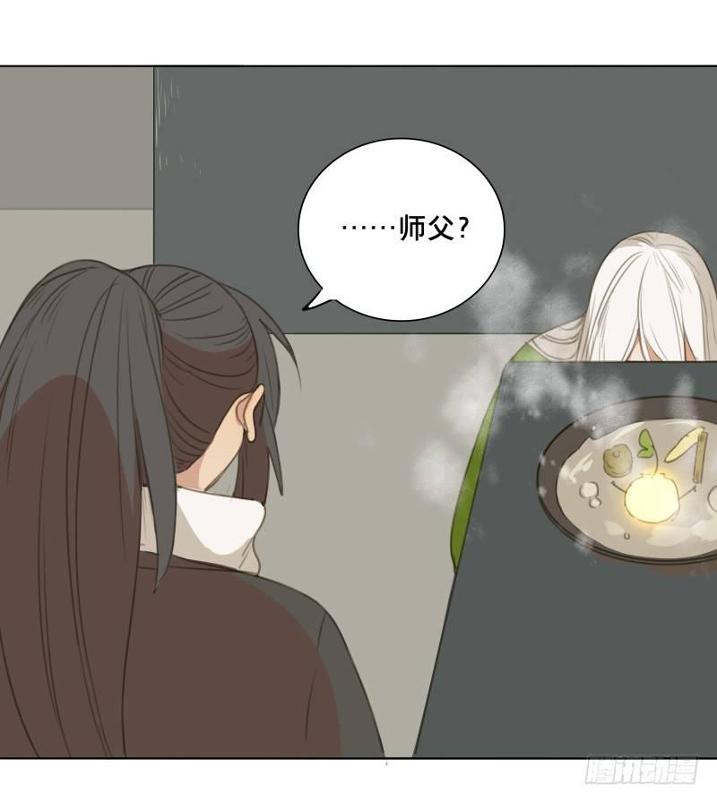 本草孤虚录漫画,情局（三）1图