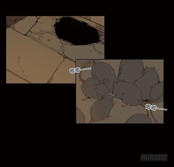 本草孤虚录漫画,赤子（五）2图