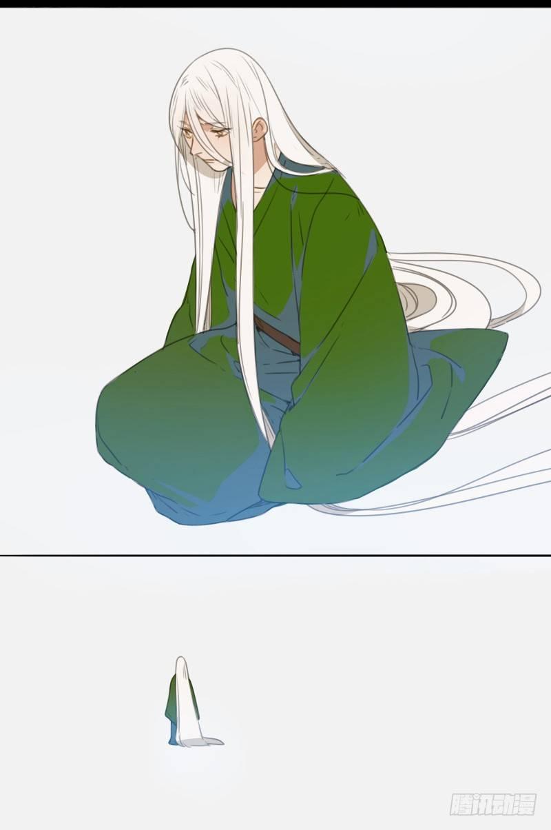 本草孤虚录漫画,情局（十九）2图