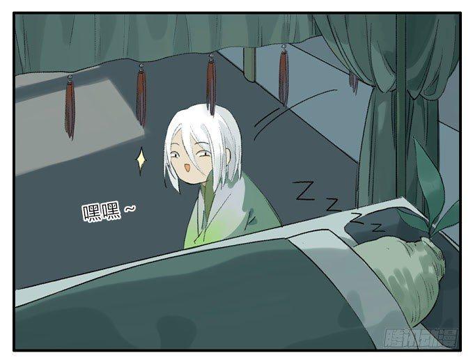 本草孤虚录漫画,四格·药精们的日常②2图