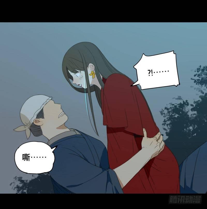 本草纲目全文免费阅读漫画,情局（十）2图