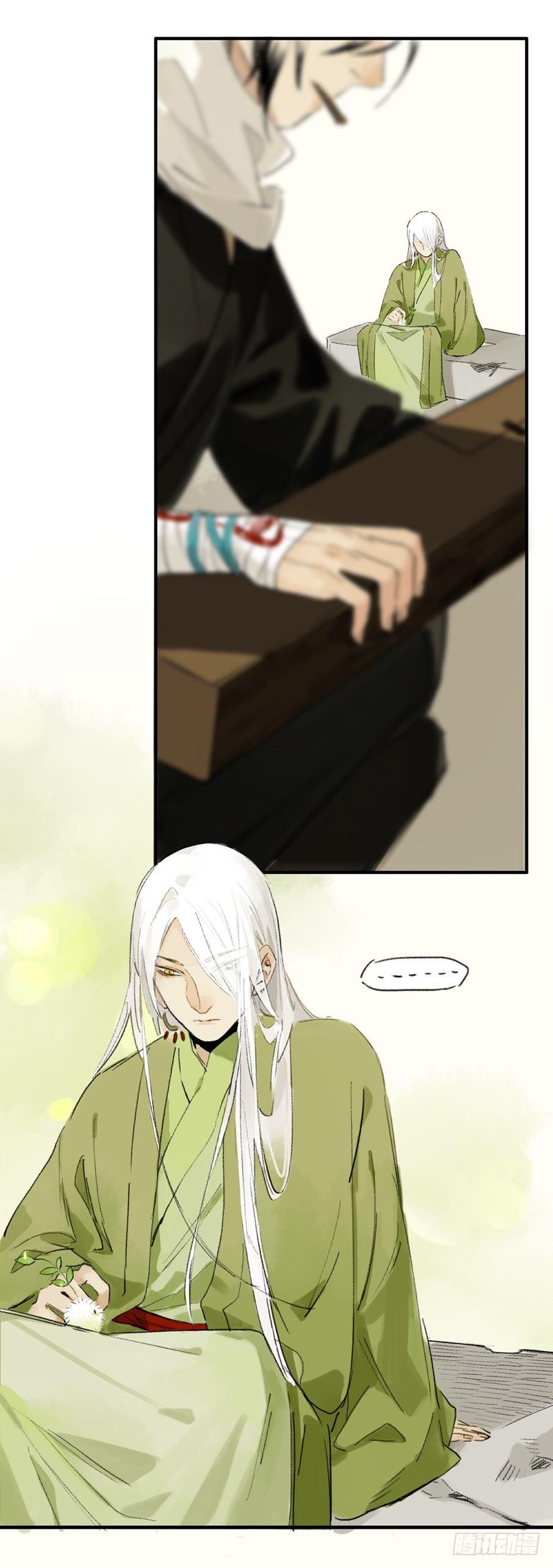 本草孤虚录漫画,无忧不记年（三）1图