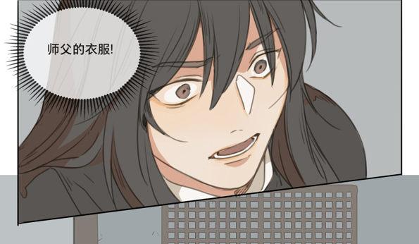 本草孤虚录漫画,交锋（十一）1图