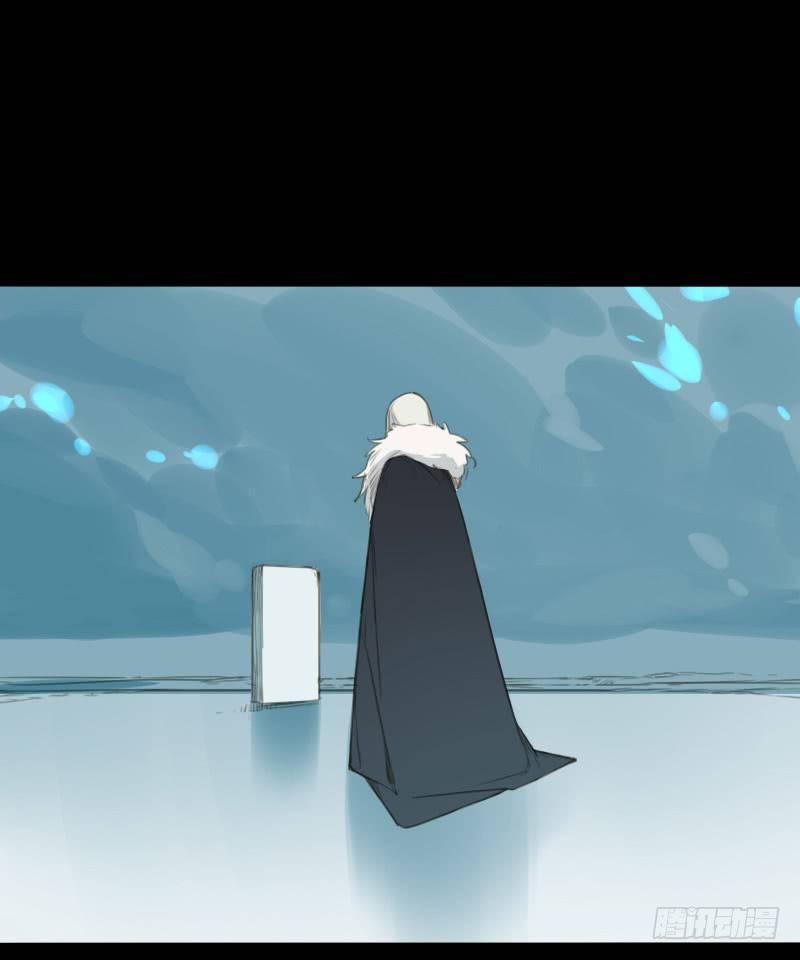本草孤虚录漫画,邂逅（六）2图