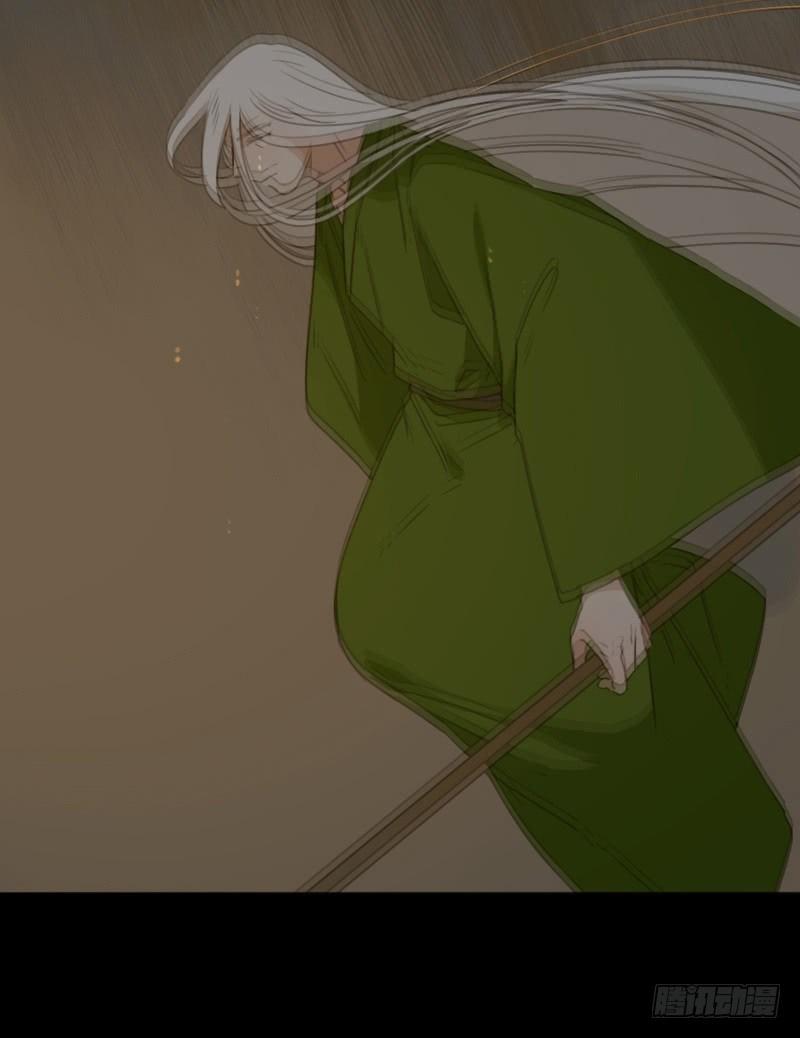 本草纲目全文免费阅读漫画,情局（二十二）1图