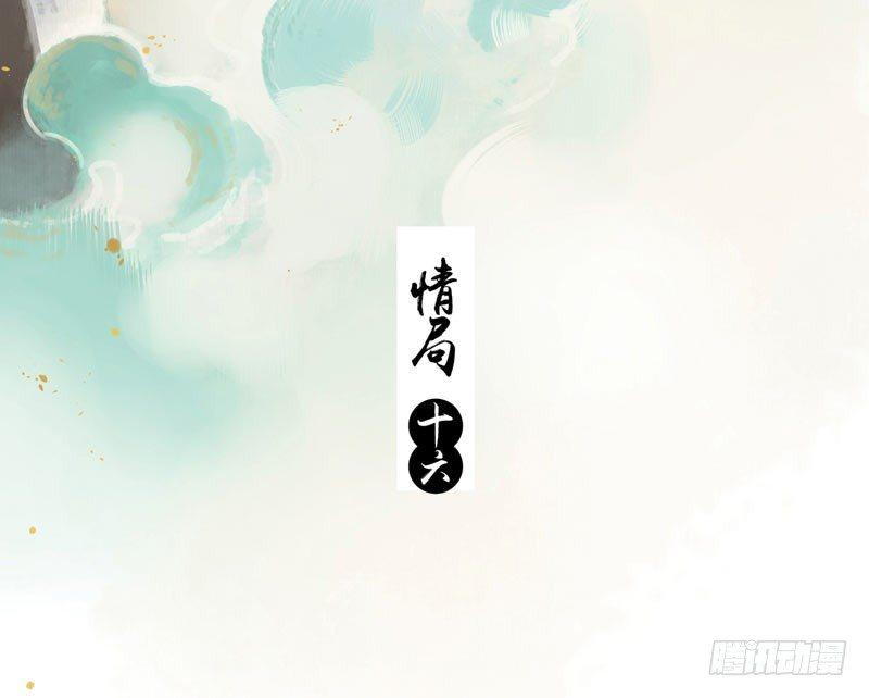 本草纲目辣妹子春晚完整版漫画,情局（十六）2图