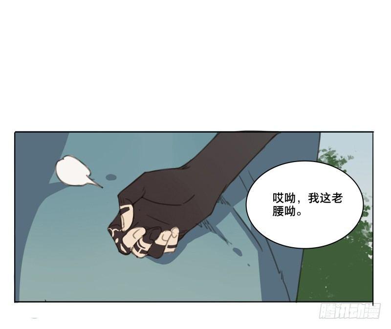 本草孤虚录漫画,交锋（九）2图