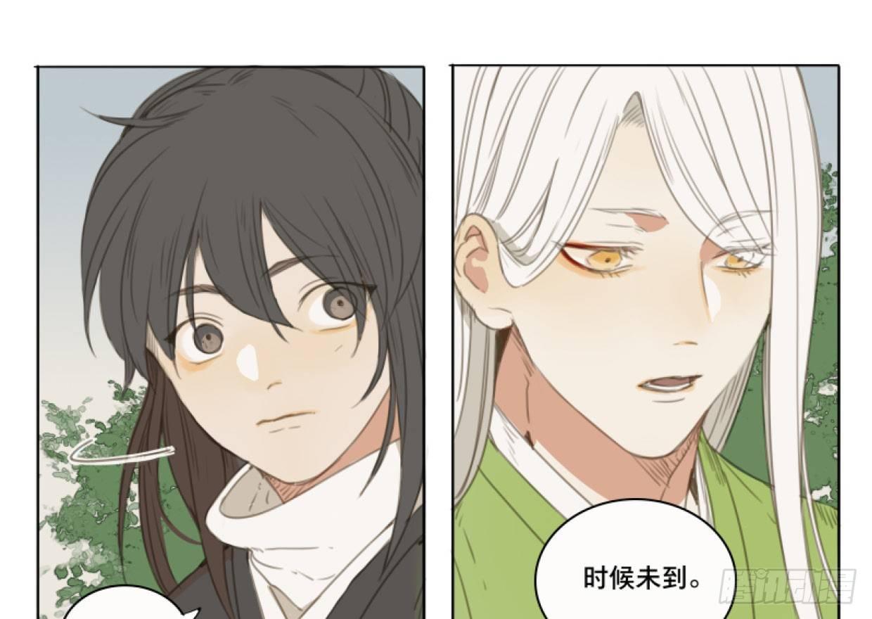 本草孤虚录漫画,交锋（十二）2图