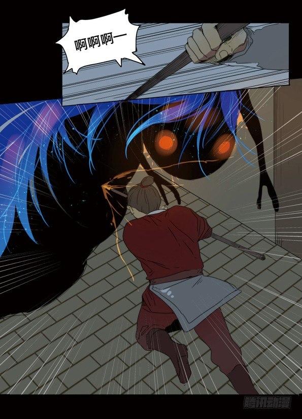本草纲目全文免费阅读漫画,赤子（四）1图