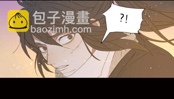 本草孤虚录漫画,赤子（五）2图