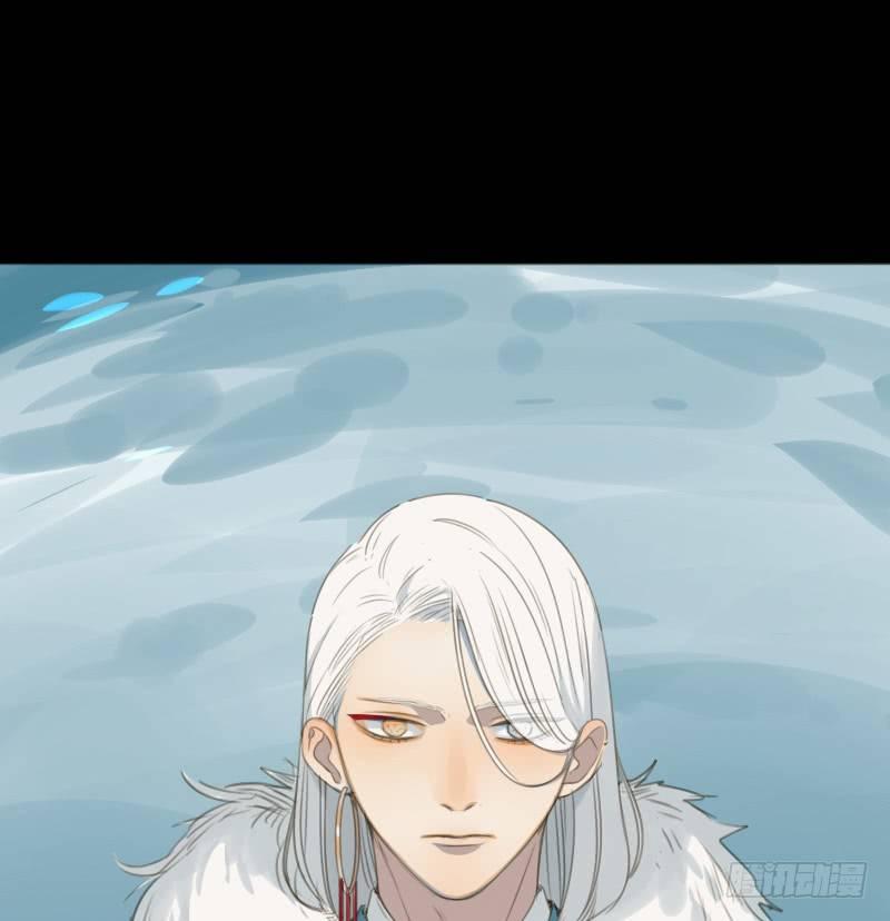 本草孤虚录漫画,邂逅（六）2图