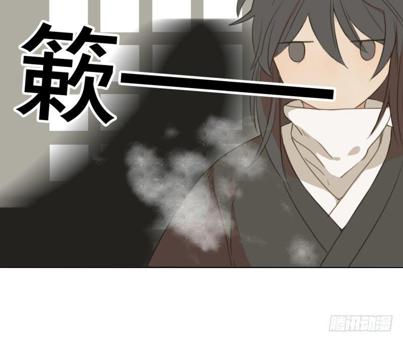 本草孤虚录漫画,情局（三）2图