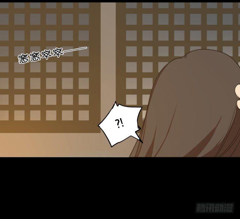 本草纲目毽子操挑战漫画,情局（十）2图