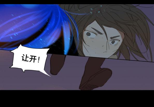 本草纲目全文免费阅读漫画,赤子（四）1图
