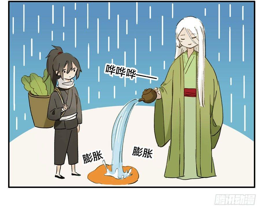 本草孤虚录漫画,四格·药精们的日常④2图
