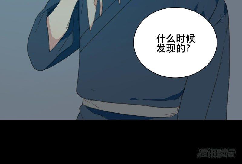本草纲目全文免费阅读漫画,情局（十）2图