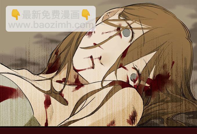本草孤虚录漫画,废乡初探（二）2图
