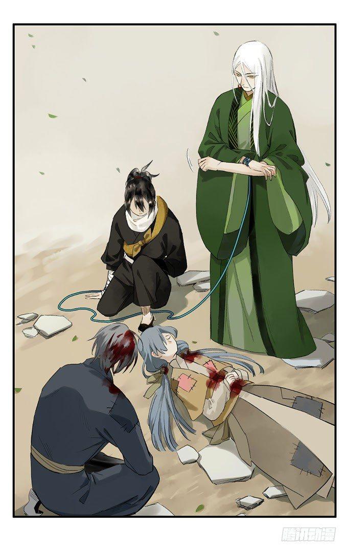 本草孤虚录漫画,废乡初探（六）1图