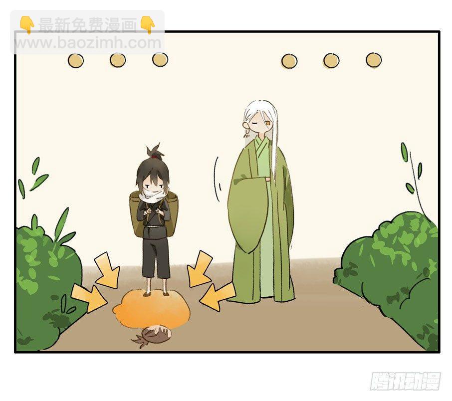 本草孤虚录漫画,四格·药精们的日常④2图